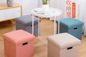  Tabouret de rangement